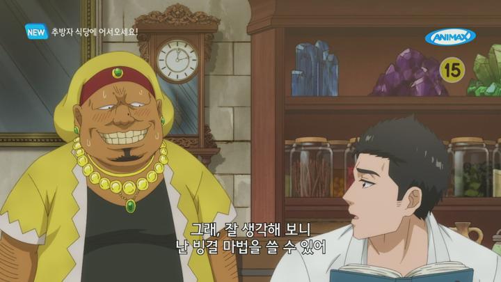 추방자식당에어서오세요.E01.250704.1080p.H265-F1RST 비디오 썸네일 이미지