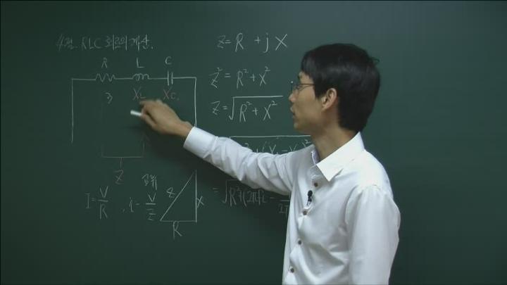 전기 기능사 강의_17강 비디오 썸네일 이미지