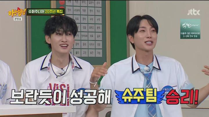 아는 형님.E490.250712.1080p.H265-F1RST 비디오 썸네일 이미지