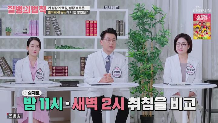 질병의 법칙.E56.250619.720p.avi 비디오 썸네일 이미지