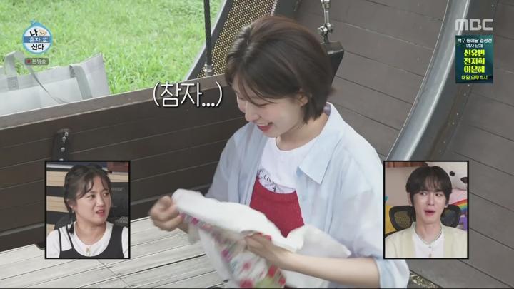 나 혼자 산다.E557.240809.1080p.WANNA 비디오 썸네일 이미지