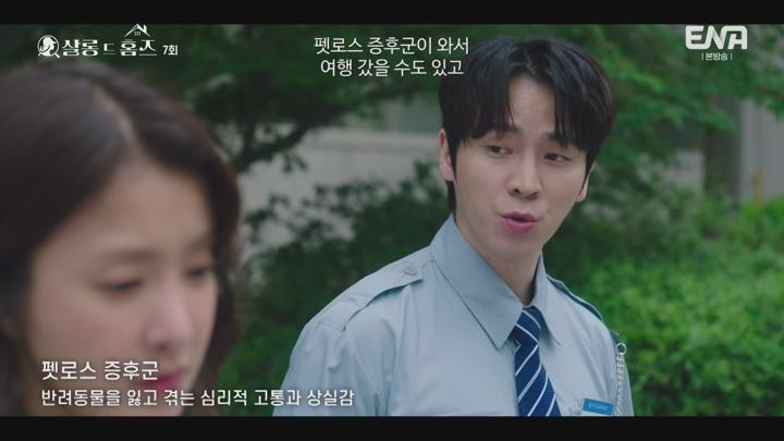 살롱 드 홈즈.E07.250707.1080p.H265-F1RST 비디오 썸네일 이미지