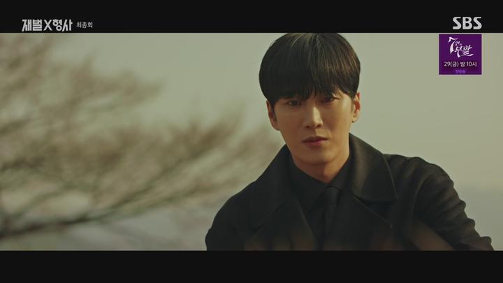 재벌X형사.E16 END.240323.1080p-NEXT 비디오 썸네일 이미지