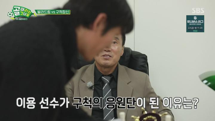 골 때리는 그녀들 - 세계관의 확장.E18.241120.1440p.H265-F1RST 비디오 썸네일 이미지