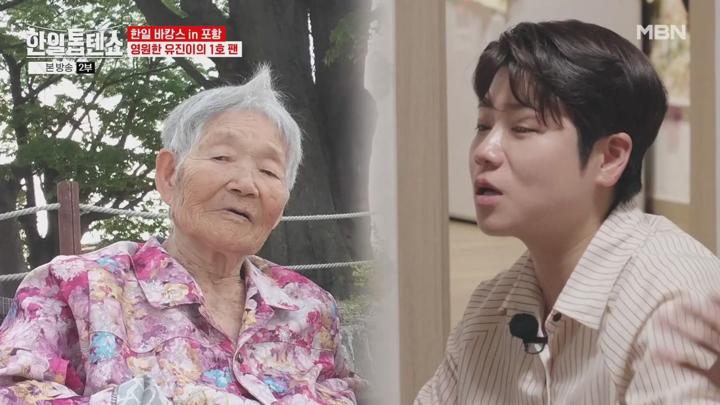 한일톱텐쇼.E11.240806.720p-NEXT 비디오 썸네일 이미지