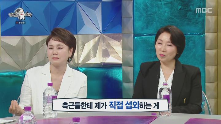 라디오스타.E916.250528.1080p.WANNA 비디오 썸네일 이미지