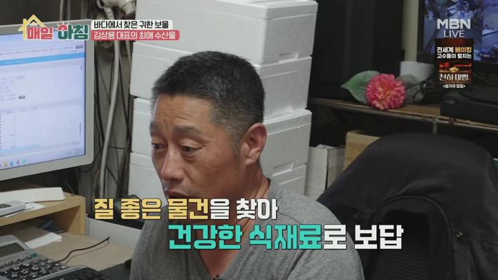 매일아침.E58.250722.1080p.H264-F1RST 비디오 썸네일 이미지