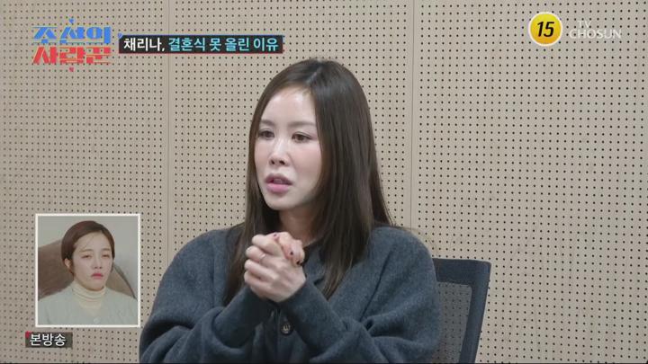 조선의 사랑꾼.E68.250224.1080p.H264-F1RST 비디오 썸네일 이미지