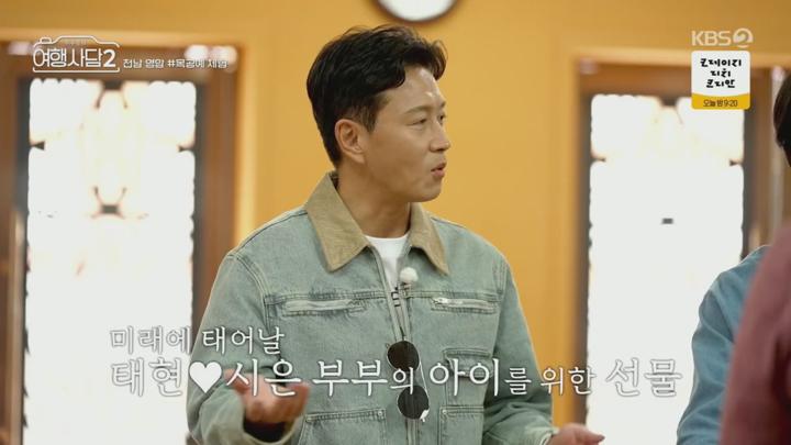 최수종의 여행사담2.E03.250622.720p.H264-F1RST 비디오 썸네일 이미지