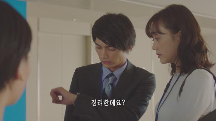[일드]거짓말투성이 신혼 생활![사내 매리지 허니 1화] 비디오 썸네일 이미지