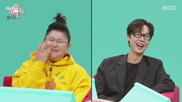 전지적 참견 시점.E326.241214.HDTV. 비디오 썸네일 이미지