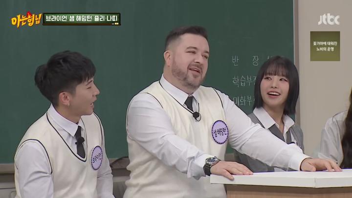 아는 형님.E457.241102.720p 비디오 썸네일 이미지
