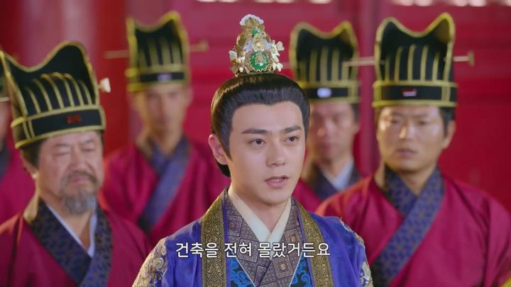[중드]로맨틱 코미디[금의야행 EP51] 비디오 썸네일 이미지