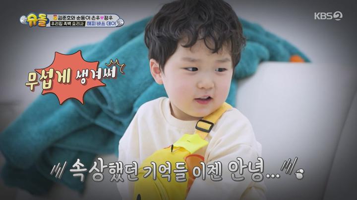 슈퍼맨이 돌아왔다.E572.250305.720p-NEXT 비디오 썸네일 이미지