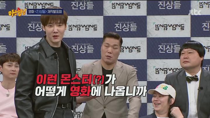 아는 형님.E475.250329.1080p.H264-F1RST 비디오 썸네일 이미지