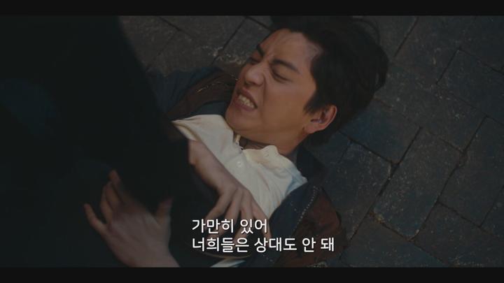 [중드]액션 판타지 왕대륙 주연![오행세가 1화] 비디오 썸네일 이미지