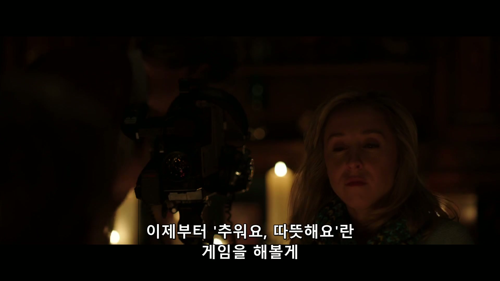 2013. 유체이탈하는 아들과 아빠 인시디어스 두번째 집 파일 한개
