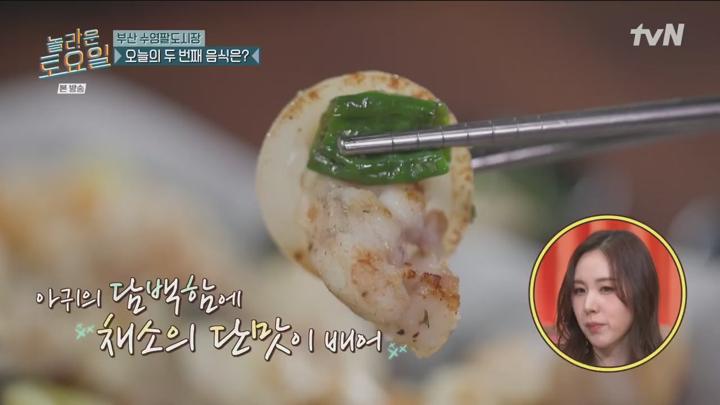 놀라운 토요일.E356.250308.720p.H264-F1RST 비디오 썸네일 이미지
