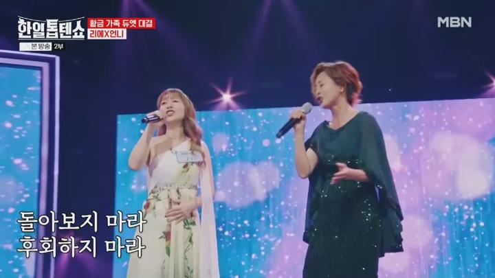한일톱텐쇼.E06.240702.450p.HANNA 비디오 썸네일 이미지