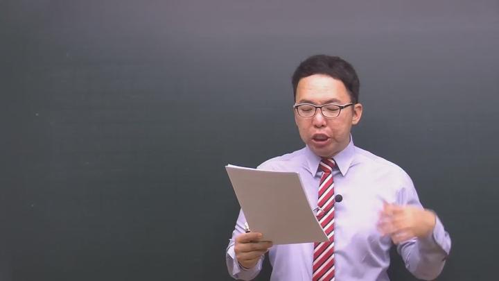 전기공사가사_전기설비 기술기준 및 판단기준.16강 비디오 썸네일 이미지