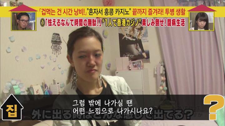 [일본예능]리얼리티 토크[집에 따라가도 될까요 4화] 비디오 썸네일 이미지