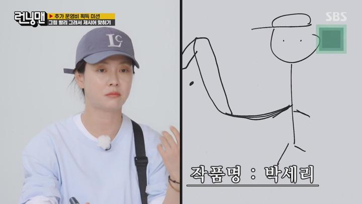 런닝맨.E708.240609.1080p-NEXT 비디오 썸네일 이미지