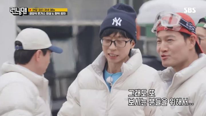 런닝맨 E732 20241215 720P-KING 비디오 썸네일 이미지