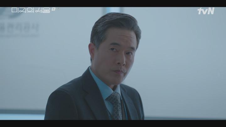 미지의 서울.E06.250608.1080p.WANNA 비디오 썸네일 이미지