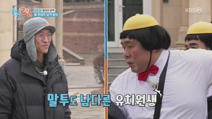1박 2일 시즌4.E258.250119.1080p.H264-F1RST 비디오 썸네일 이미지