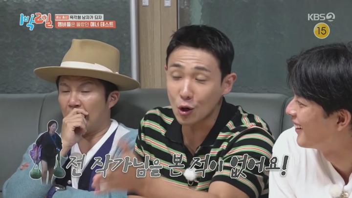 1박 2일 시즌4.E244.241006.720p.H264-F1RST 비디오 썸네일 이미지