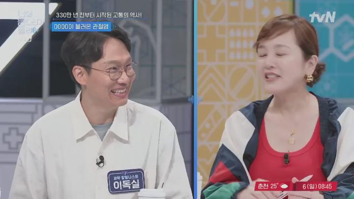 너의 몸소리가 들려.E18.250706.720p.HANNA 비디오 썸네일 이미지