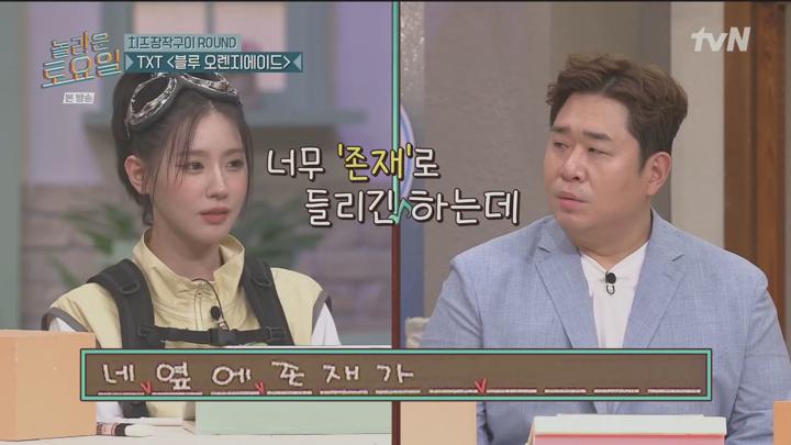 놀라운 토요일.E327.240810.1080p 비디오 썸네일 이미지