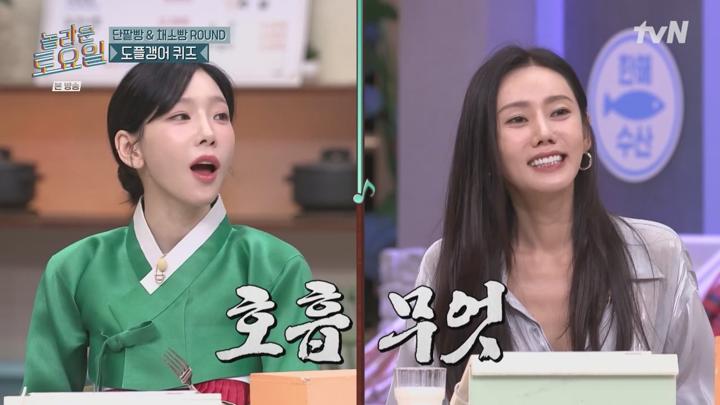놀라운 토요일 도레미 마켓.E372.250628.720p-NEXT 비디오 썸네일 이미지
