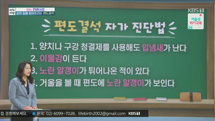 아침마당.E9933.250626.1080p.H264-F1RST 비디오 썸네일 이미지