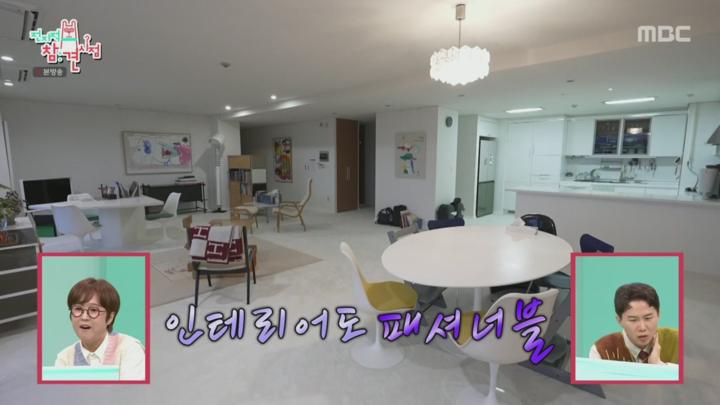 전지적 참견 시점.E316.241005 비디오 썸네일 이미지