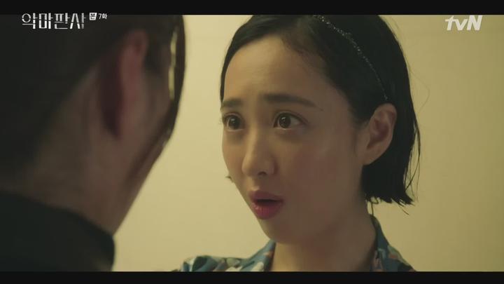악마판사.E07.210724.1080p-NEXT 비디오 썸네일 이미지