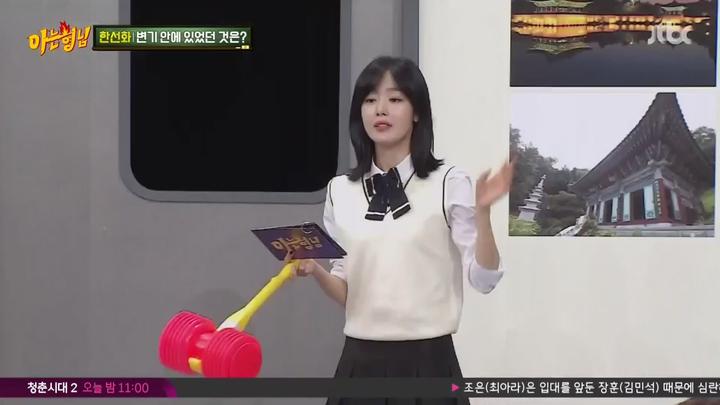 아는 형님.E096.171007.1080p-NEXT (박미선, 조혜련, 홍진영, 장도연, 이태임, 한선화 2부) 비디오 썸네일 이미지