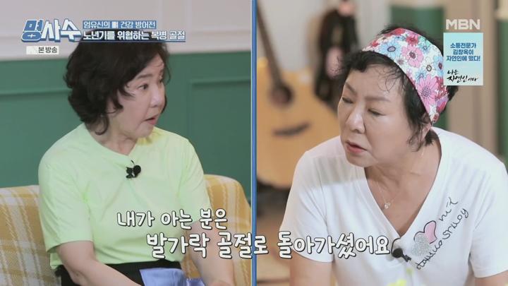 명을 사수하는 사람들 명사수.E124.250716.1080p.H264-F1RST 비디오 썸네일 이미지