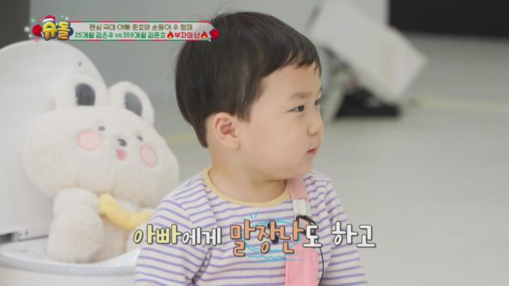 슈퍼맨이 돌아왔다 E505 20231212 720P-KING 비디오 썸네일 이미지
