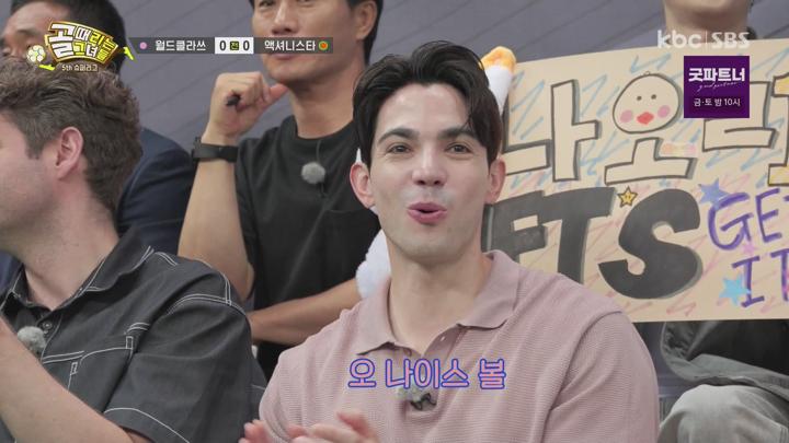 [원본] 골때리는 그녀들-세계관의 확장.E02.240717.1080i.HDTV [초고화질 tp ts] 비디오 썸네일 이미지