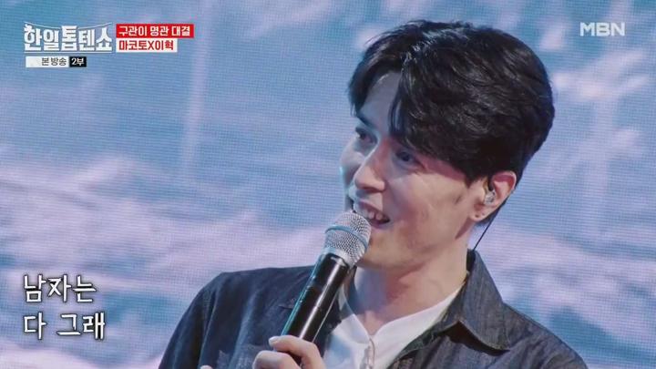 한일톱텐쇼.E24.241105.720p-NEXT 비디오 썸네일 이미지