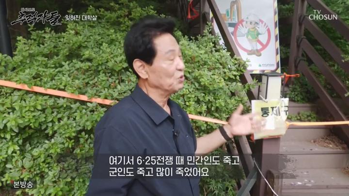 탐사보도 추적자들.E34.250629.720p-NEXT 비디오 썸네일 이미지