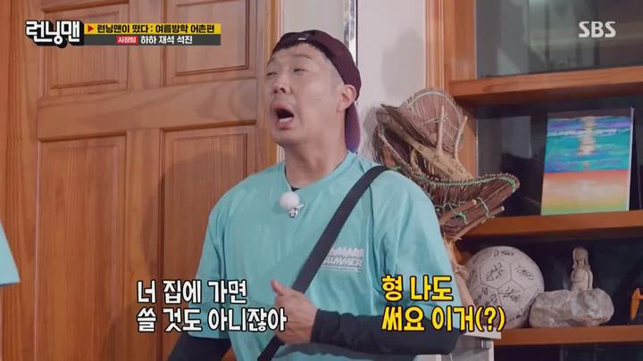 런닝맨.E668.230820.720p-NEXT 비디오 썸네일 이미지