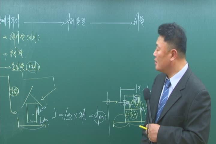 공인중개사_부동산세법.07강_재산세 비디오 썸네일 이미지