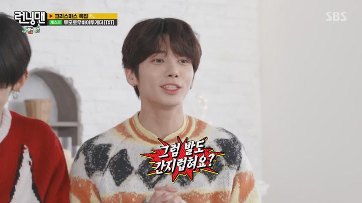 런닝맨.E685.231224.1080p-NEXT 비디오 썸네일 이미지