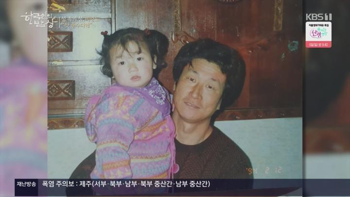 한국인의 밥상.E715.250703.720p.WANNA 비디오 썸네일 이미지
