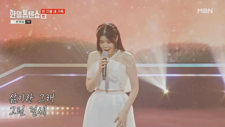 한일톱텐쇼.E13.240820.1080p.WANNA 비디오 썸네일 이미지