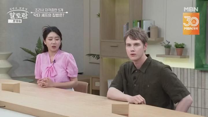알토란.E548.250706.450p.HANNA 비디오 썸네일 이미지
