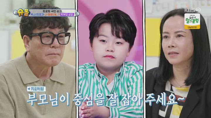 슈퍼맨이 돌아왔다.E575.250528.1080p.H264-F1RST 비디오 썸네일 이미지