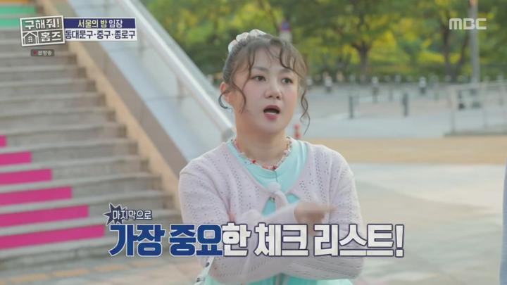구해줘! 홈즈.E303.250619.720p.H264-F1RST 비디오 썸네일 이미지
